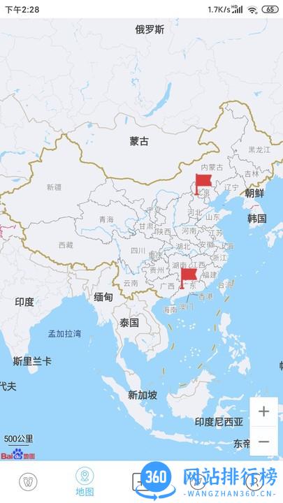 足迹地图app v1.7.6安卓版 0