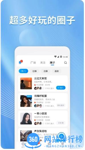 戏游陪玩 v4.7.8安卓版 0