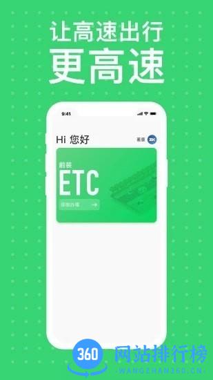 本田车主服务app
