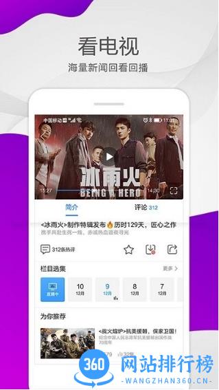 泉眼app v1.1.5安卓版 0