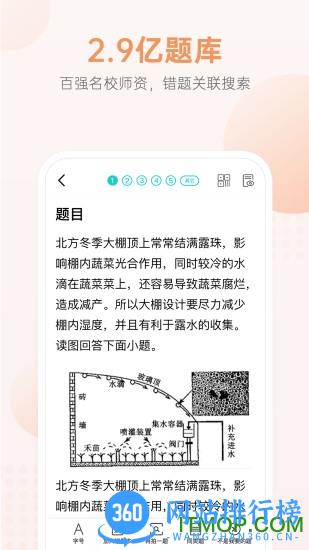 咕咕机pro app v3.7.12安卓版 3