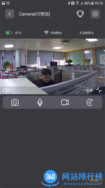 AmebaPro v1.0.0.7 官方安卓版本 0
