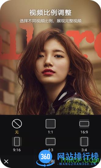 vlog视频编辑全功能破解版 v1.1.52 安卓版 2