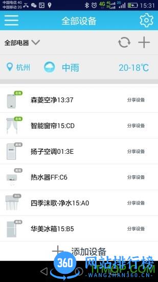 喵喵屋app