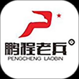 老兵机械app手机版