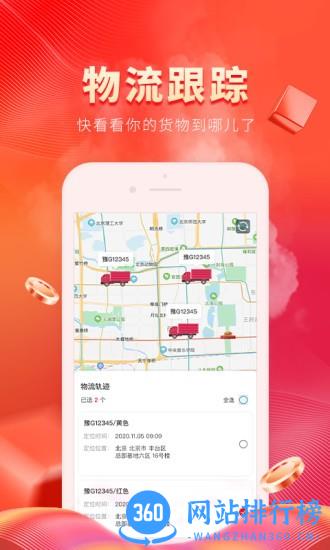 芯多多手机版 v1.2.36 安卓版 1