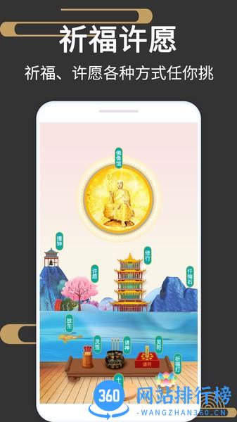 大宇风水罗盘518 v7.5安卓版 3