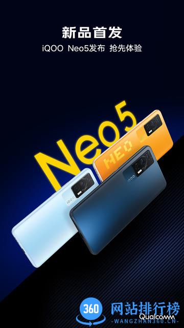 vivo手机官方商城 v7.3.0.0安卓版 3