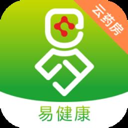 易健康云药房