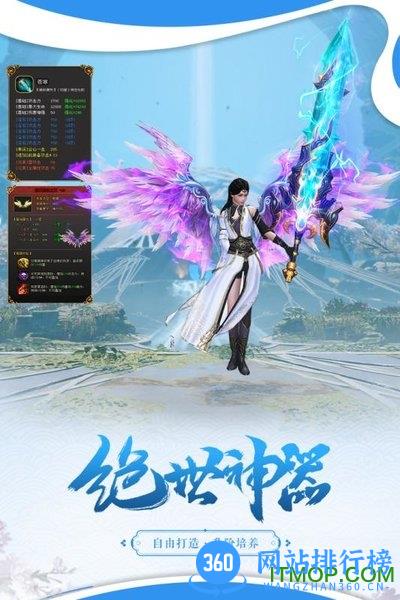 破镜重圆百度版