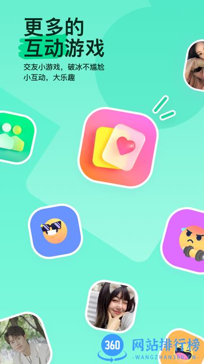 MOMO陌陌直播手机版 v9.10安卓版 4