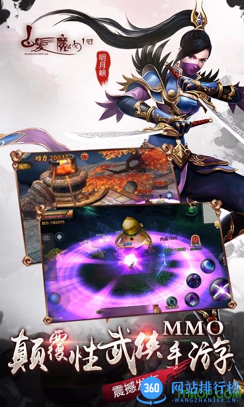 九游版白发魔女传手游 v1.8.0 安卓版 2