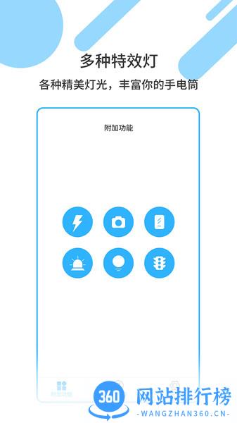 魔力铃声彩铃来电秀 v1.2.3 安卓版 1