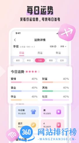 白小姐白小肖一码期期准免费 v1.6.7最新版 1