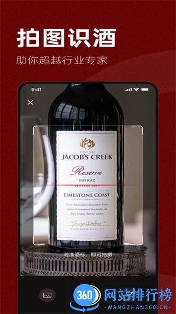 专供-商家版 v6.0.1最新官方安卓版 2