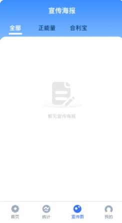 融易展 v1.0.39官方安卓版本 0