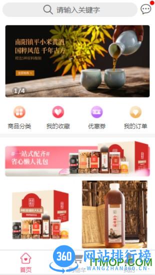 美宸健业app