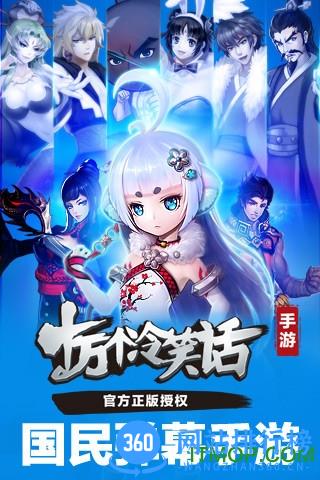 十万个冷笑话手游九游版 v1.31.16.171 安卓版 0