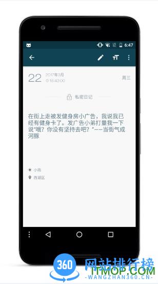 一本日记高级解锁版 v1.94.17安卓版 0