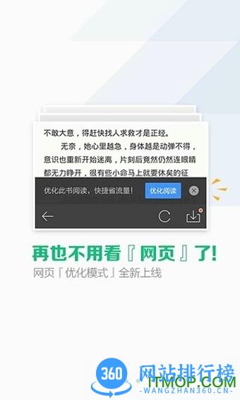书旗小说vip破解版 v12.0.6.204安卓版 0
