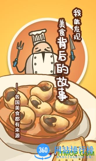 美景听听Pro v6.0.4安卓版 2