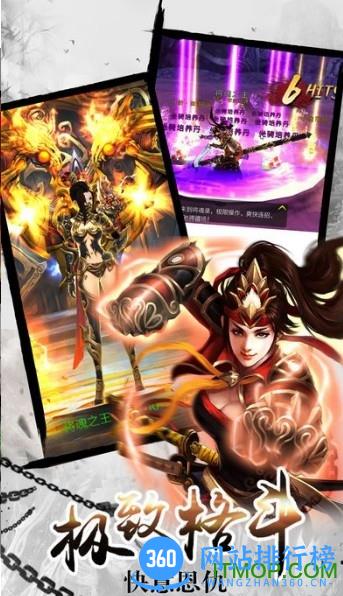 疾风大冒险手游 v2.0.2 安卓版 2