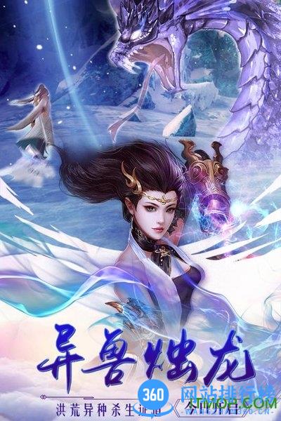 封神战小米版 v1.01.16 安卓版 2