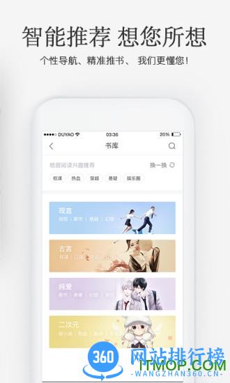 火星女频手机版 v2.7.1安卓版 1