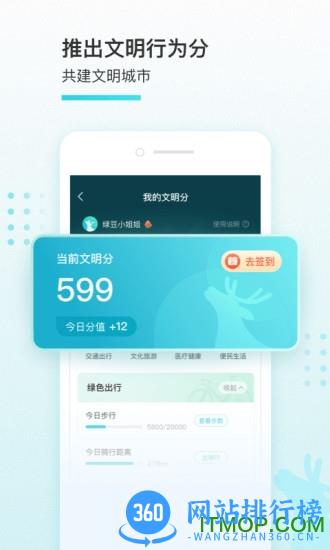 我的盐城官方免费版 v2.3.8安卓版 0