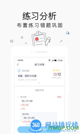 小盒学习 v5.1.61安卓版 1