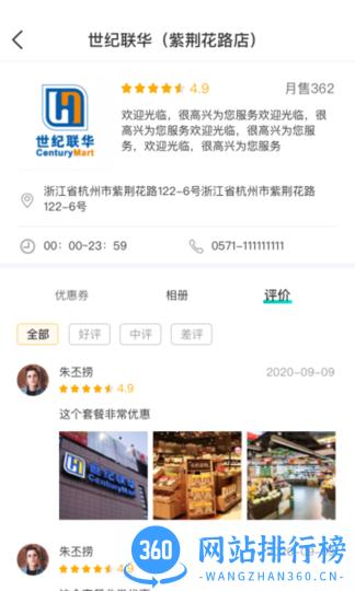 万用指南 v2.5.0 安卓版 2