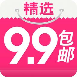 精选9块9软件