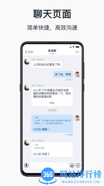 知音楼手机版 v1.7.8.2 安卓最新版 1