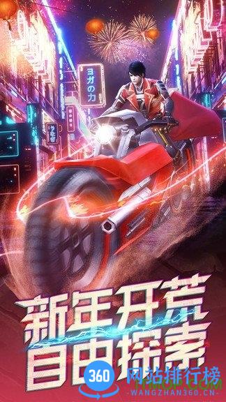 文明曙光末日复仇者 v6.9.1 安卓版 1