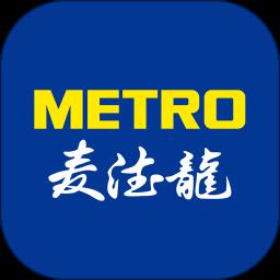 麦德龙中国手机客户端