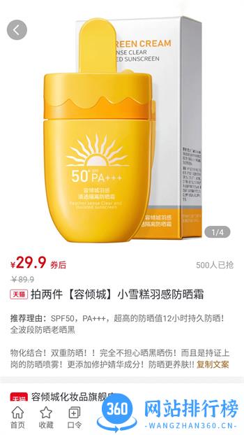 尚惠有礼 v0.0.7 官方安卓版本 1