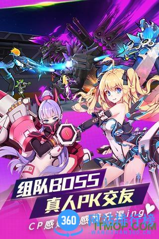 元气战姬学院九游版