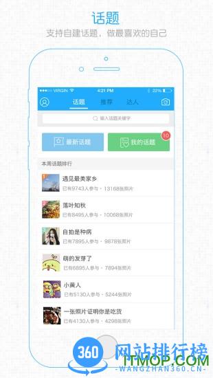 昆山论坛 v3.30安卓版 1