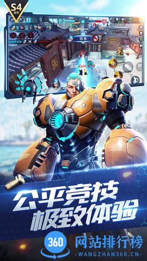 枪神对决手机版 v3.4 安卓版 3