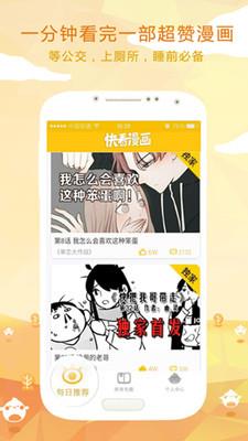 快看漫画旧版手机版 v7.59.1安卓版 3