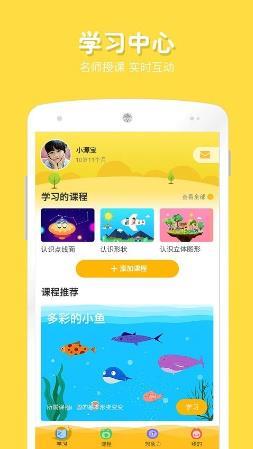 在家画画app v9.3.1 安卓免费版 3