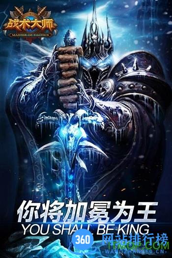 战术大师BT变态版 v1.1.7 安卓公益服版 0