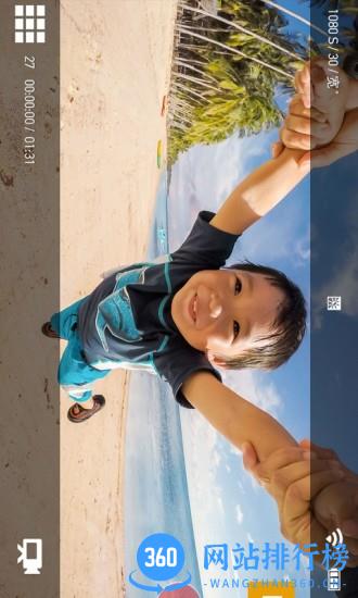 GoPro(极限运动相机) v12.6.1 中文安卓最新版 2