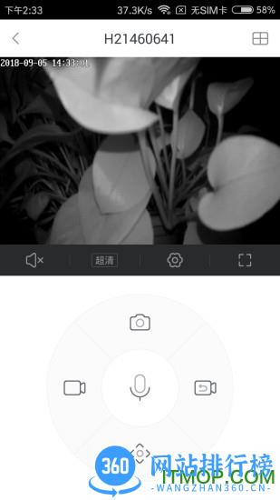 jvshc531摄像机app v4.0.66安卓版 3