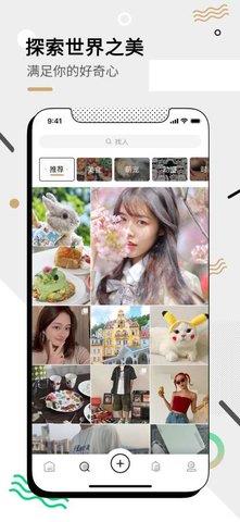 微博绿洲最新版本 v5.7.1 安卓版 1