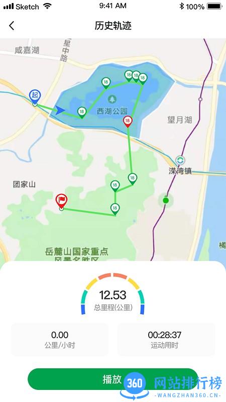 指寻户外课程 v1.3.47安卓版 2