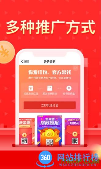 多多团长 多多团长