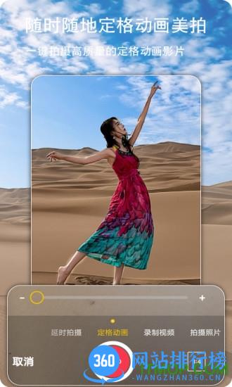 剪辑视频编辑手机版 v3.1.0安卓版 3