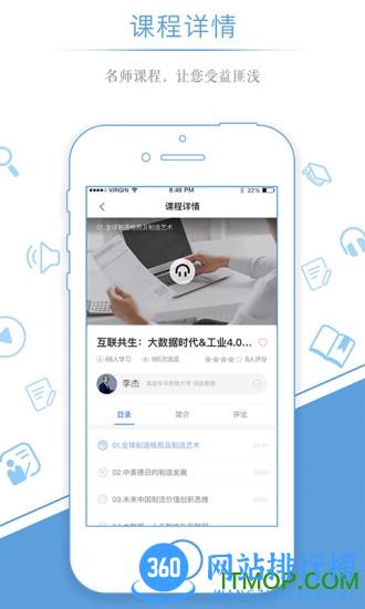 量见企业版最新版 v4.9.2安卓版 0