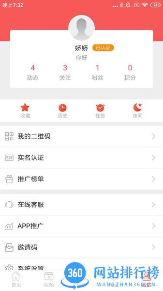 锦绣青羊 v1.0.39安卓版 0